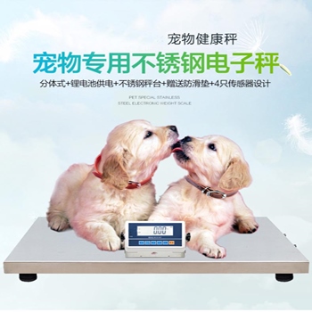 寵物秤|動物秤|稱狗的秤